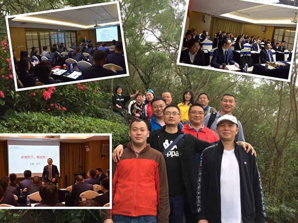 思來(lái)生物2019年會(huì )揚帆北海